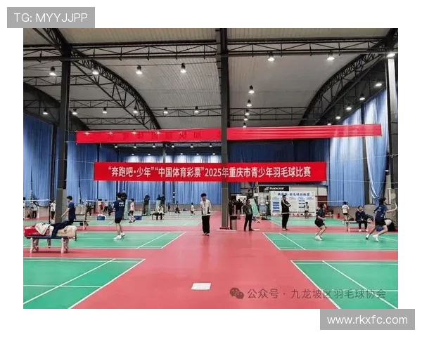 重庆羽毛球队的崛起与发展探秘：力量与激情的完美结合